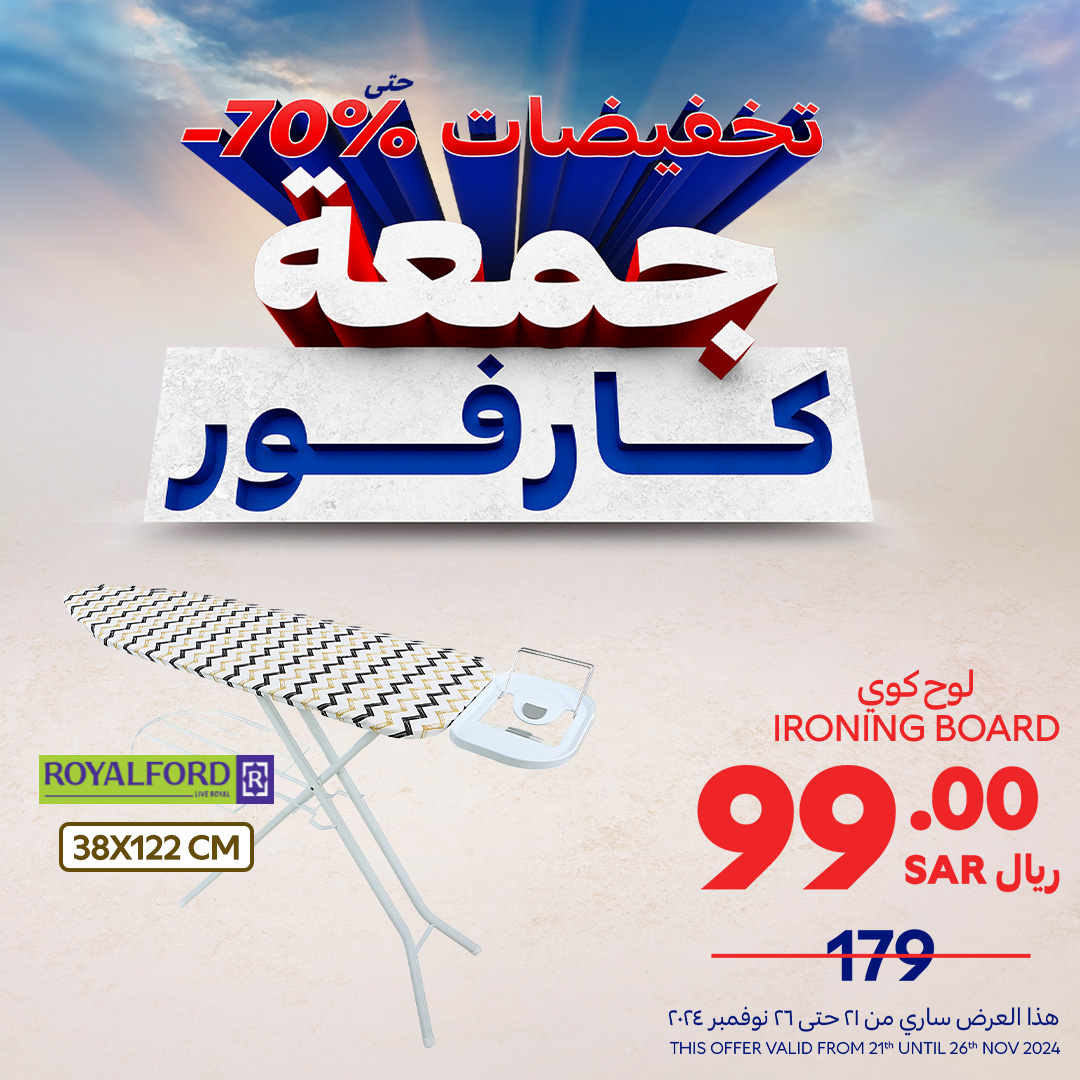 carrefour-saudi offers from 21nov to 26nov 2024 عروض كارفور السعودية من 21 نوفمبر حتى 26 نوفمبر 2024 صفحة رقم 7